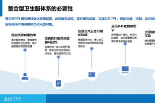 热苏斯：维拉也是争冠球队 我们继续专注踢好下一场比赛